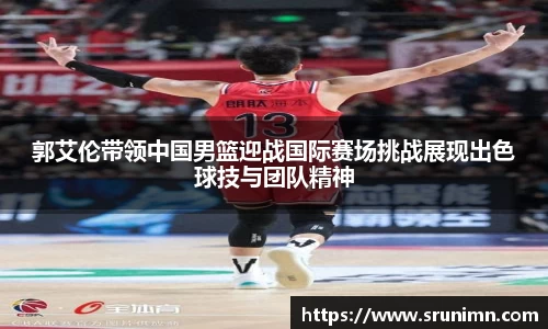 k1体育官网入口
